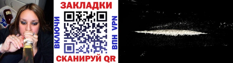  Cocaine Гусиноозёрск