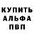 Метадон кристалл Evo Jin