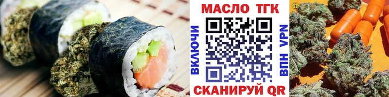Купить закладки  Гусиноозёрск  Cannafood марихуана 