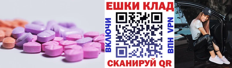 ЭКСТАЗИ DUBAI Купить Гусиноозёрск