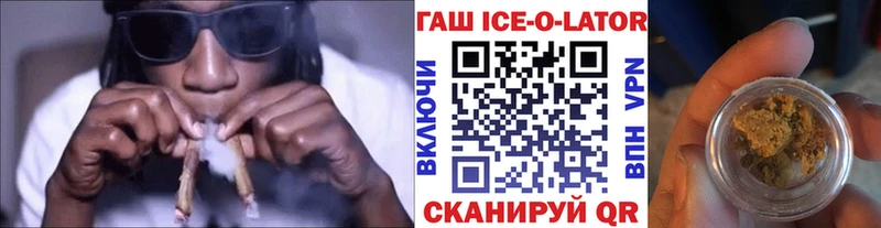 ГАШИШ хэш Купить где Гусиноозёрск