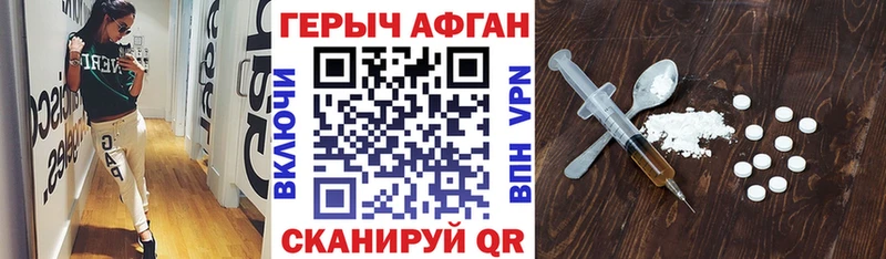 Героин белый  Купить  Гусиноозёрск 