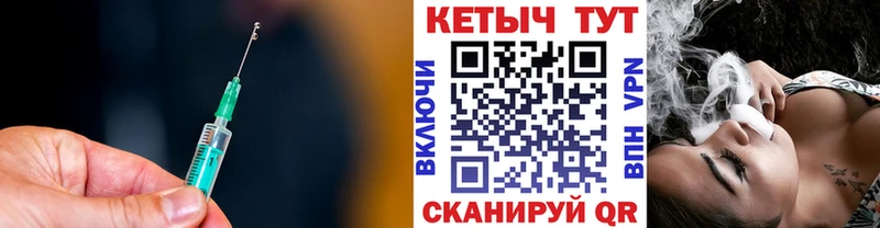 Купить где  Гусиноозёрск  КЕТАМИН ketamine 