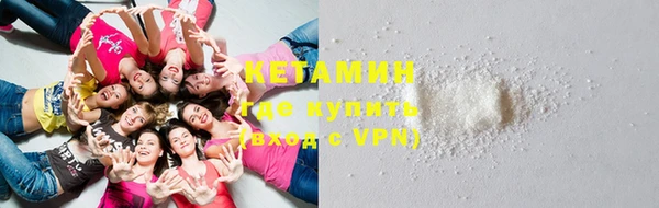 бутират Надым
