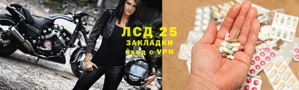 сатива Наволоки