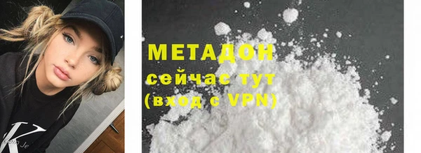 кокаин перу Навашино
