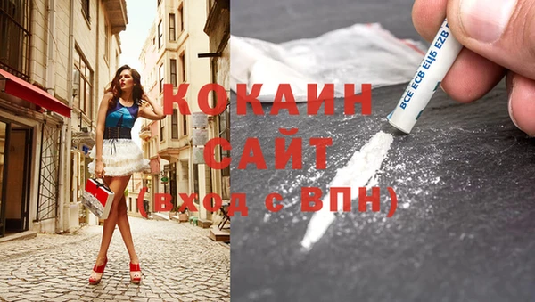 кокаин перу Навашино