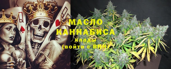бутират Надым