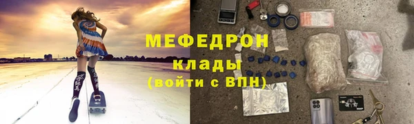 сатива Наволоки