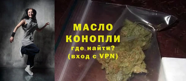 бутират Надым