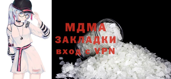 сатива Наволоки