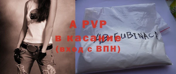 сатива Наволоки