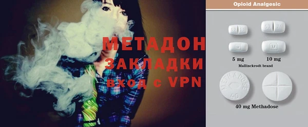 сатива Наволоки