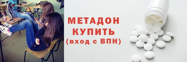 бутират Надым