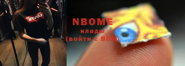 кокаин перу Навашино