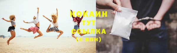 кокаин перу Навашино