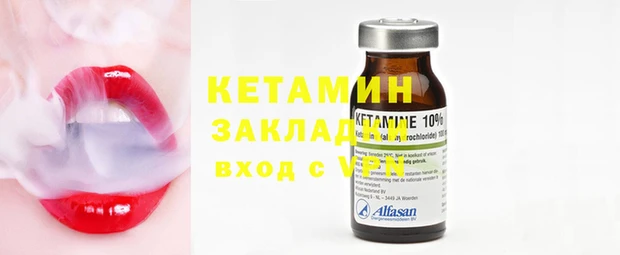 бутират Надым