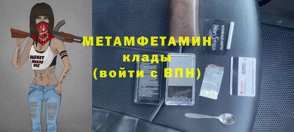 сатива Наволоки
