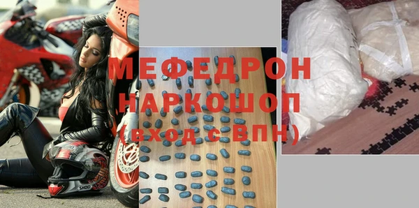 бутират Надым