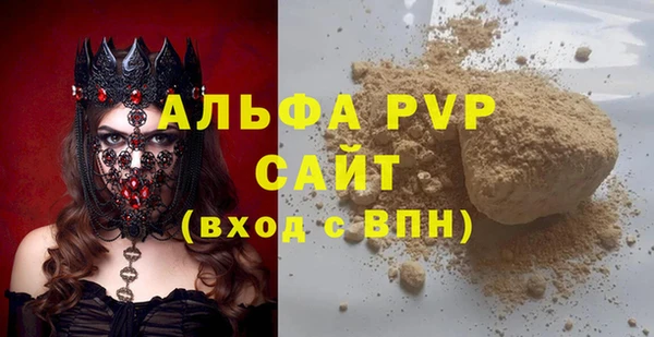 бутират Надым