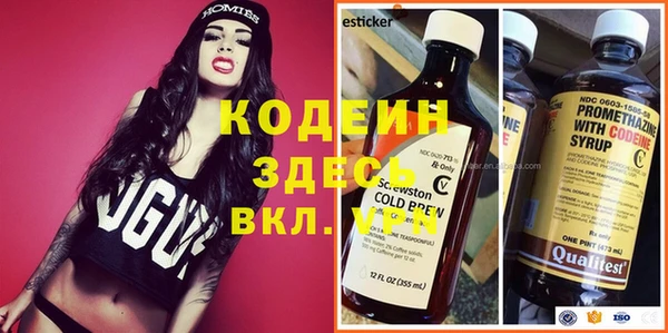 сатива Наволоки