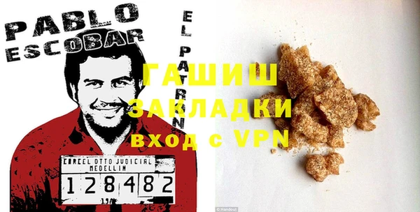 бутират Надым