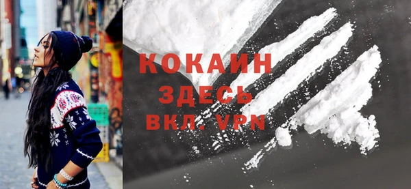 бутират Надым