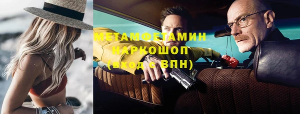 бутират Надым