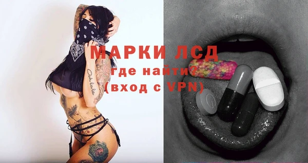 бутират Надым