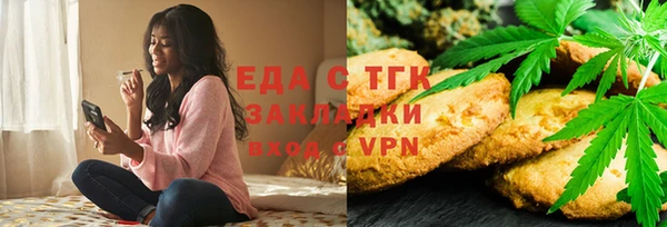 бутират Надым
