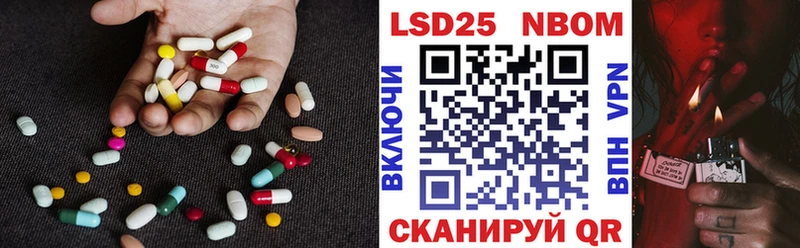 LSD-25 экстази ecstasy  Купить  Гусиноозёрск 
