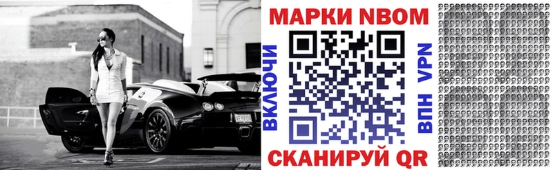 Купить где  Гусиноозёрск  Наркотические марки 1500мкг 