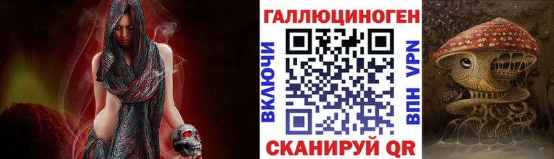 Галлюциногенные грибы MAGIC MUSHROOMS  Купить  Гусиноозёрск 